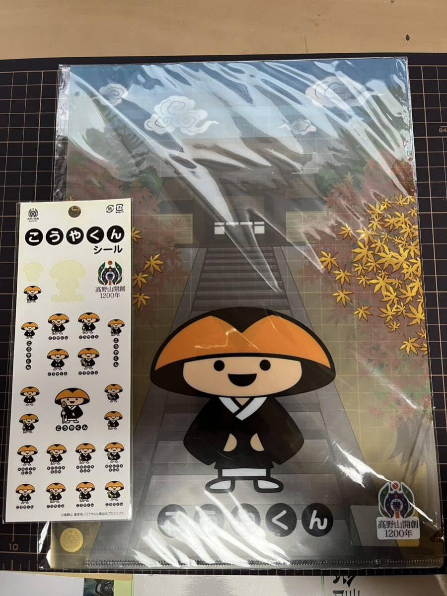 Amazon.co.jp: 高野山 こうやくん クリアファイル ステッカー : 文房具